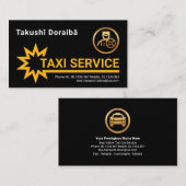 Retro Star Struck - Grenz-Reise Visitenkarte (Vorne/Hinten)