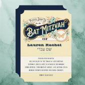 Retro Style Bat Mitzvah Einladung