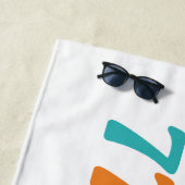 Retro Sunset 77 Strandtuch (Beispiel)