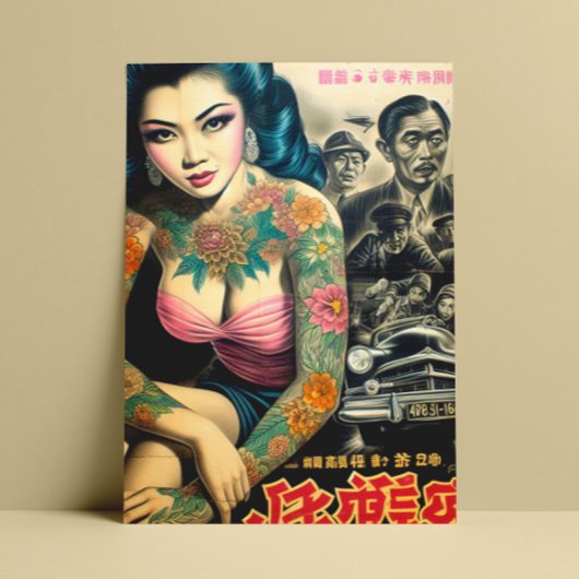 Retro Tattoo Girl Postkarte
