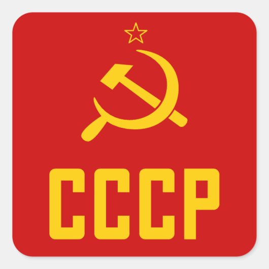 Retro USSR CCCP Soviet Union 80's Stickers (Vorderseite)