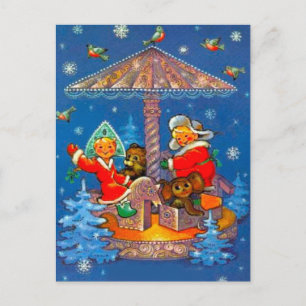 Retro Vintage Weihnachtskarussell Feiertagspostkarte