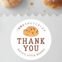 Retro-Zimtrollen-Logo Bäckerei Produktname