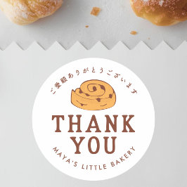 Retro-Zimtrollen-Logo Bäckerei Produktname Runder Aufkleber