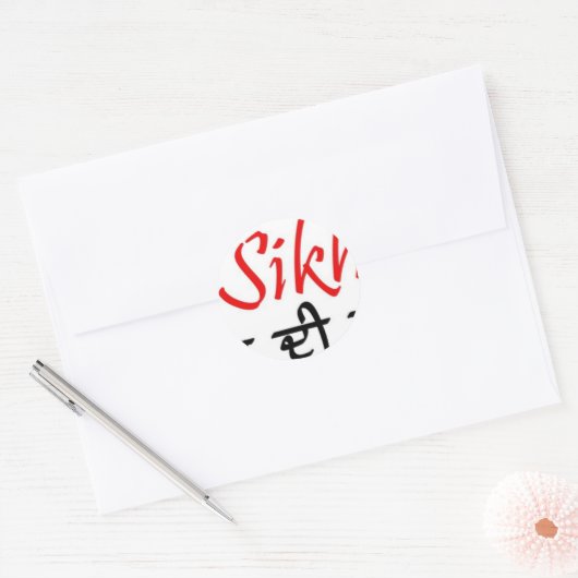 Rett Sikhi Runder Aufkleber (Umschlag)