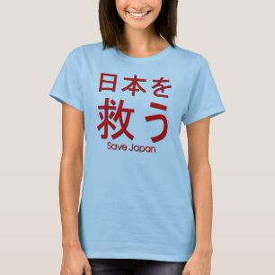 retten Sie Japan T-Shirt