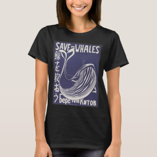 Rettet die Wale mehrsprachig vintage retro T-Shirt
