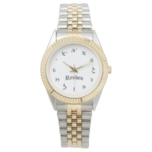 Reuben Time - hebräische Skriptnummern Armbanduhr
