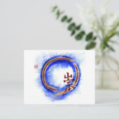 Reverenz, Enso Postkarte (Stehend Vorderseite)