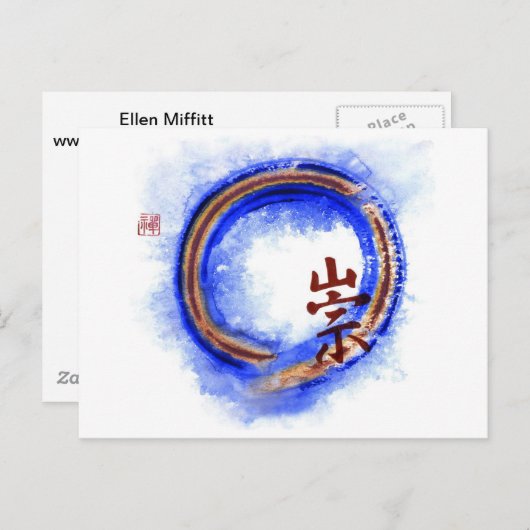 Reverenz, Enso Postkarte (Vorne/Hinten)