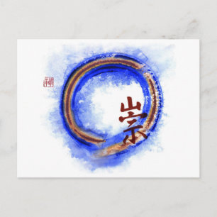 Reverenz, Enso Postkarte