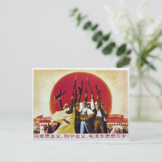 revolutionär postkarte (Stehend Vorderseite)