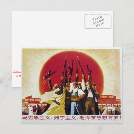 revolutionär postkarte (Vorne/Hinten)