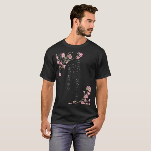 ReZero - Rem Essential T - Shirt (Vorne ganz)