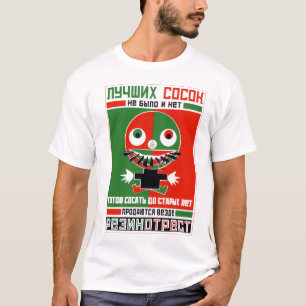 "Rezinotrest" durch A. Rodchenko T-Shirt