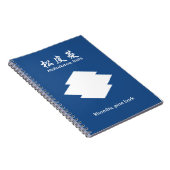 Rhombische Kiefernrinde Notizblock (Rechte Seite)