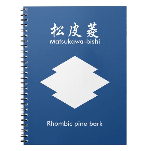 Rhombische Kiefernrinde Notizblock (Vorderseite)