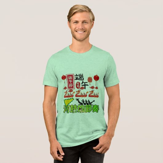 Rhythmen der grünen Fluss-Trommel Tri-Blend Shirt (Vorderseite voll)