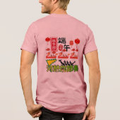 Rhythmen der River Drum mauve Tri-Blend Shirt (Rückseite)