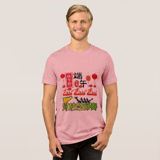 Rhythmen der River Drum mauve Tri-Blend Shirt (Vorderseite voll)