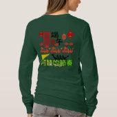 Rhythmen des Fluss Drum waldgrün T-Shirt (Rückseite)
