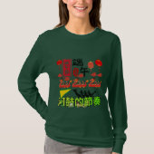 Rhythmen des Fluss Drum waldgrün T-Shirt (Vorderseite)
