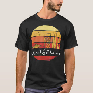 Riad Saudi-Arabien Vintag Sunset T-Shirt