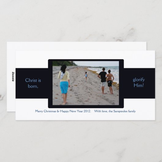 Ribbon Feiertagskarte (Vorne/Hinten)