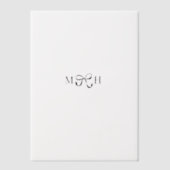 Ribbon-Initials Pergament Einladungen (Vorderseite)