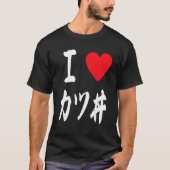 Ricebowowski Japan ど Feinschmecker 丼 Liebe Katsudo T-Shirt (Vorderseite)