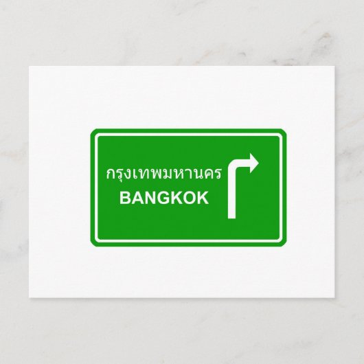 Richtung Bangkok Postkarte (Vorderseite)