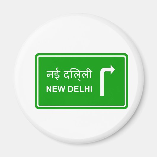 Richtung Neu Delhi Magnet (Vorne)
