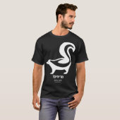 Riechend? Hebrew Dark T - Shirt (Vorne ganz)