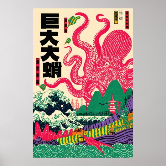 Riesiger Oktopus Retro-Japanisches Poster 80er Kai (Vorne)