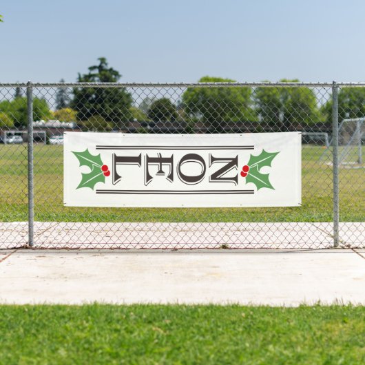 Riesiges WEIHNACHTEN Typografie Weihnachten Banner (Insitu)