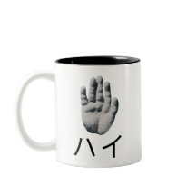 Right hand Magcup/ Buddha's right hand "yes"