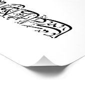 Righteous Deeds Accepted – Arabic Calligraphy Art  Fotodruck (Ecke)