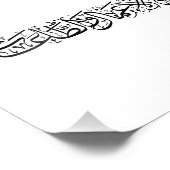 Righteous Deeds Accepted – Arabic Calligraphy Art  Fotodruck (Ecke)