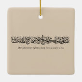 Righteous Deeds Accepted – Arabic Calligraphy Art  Keramikornament (Rückseite)