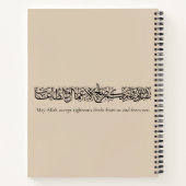Righteous Deeds Accepted – Arabic Calligraphy Art Notizblock (Rückseite)