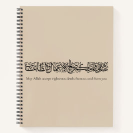 Righteous Deeds Accepted – Arabic Calligraphy Art Notizblock