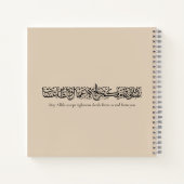 Righteous Deeds Accepted – Arabic Calligraphy Art  Notizblock (Rückseite)