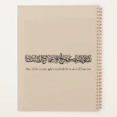 Righteous Deeds Accepted – Arabic Calligraphy Art  Planer (Rückseite)