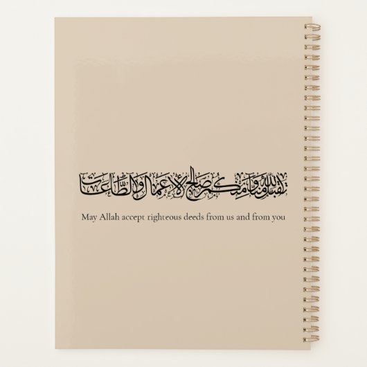 Righteous Deeds Accepted – Arabic Calligraphy Art  Planer (Rückseite)
