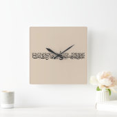 Righteous Deeds Accepted – Arabic Calligraphy Art  Quadratische Wanduhr (Zuhause)