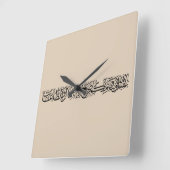 Righteous Deeds Accepted – Arabic Calligraphy Art  Quadratische Wanduhr (Winkel)