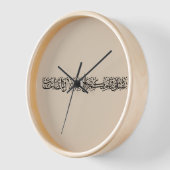 Righteous Deeds Accepted – Arabic Calligraphy Art  Uhr (Winkel)