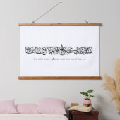 Righteous Deeds Accepted – Arabic Calligraphy Art  Wandteppich Mit Holzrahmen (Schlafzimmer)