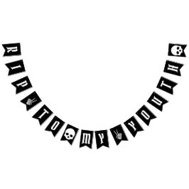 RIP zu meinem Jugendskelett Geburtstagsbanner Wimpelkette