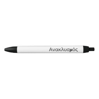 Riptide Pen Kugelschreiber